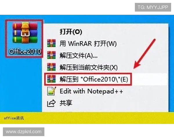 ggpk线上官网下载安装包快速获取,确保软件版本最新稳定 ggpk线上官网下载安装包快速获取,确保软件版本最新稳定
