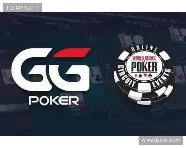 全面解析gg扑克电子游戏平台的安全性与用户体验优势 全面解析gg扑克电子游戏平台的安全性与用户体验优势