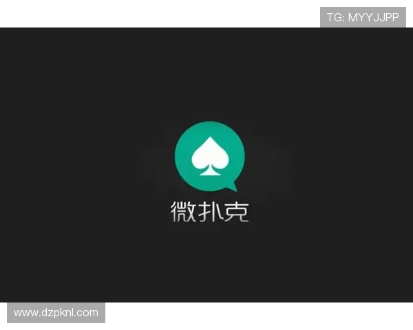 微扑克官正规官网官方授权，保障玩家权益与公平游戏环境