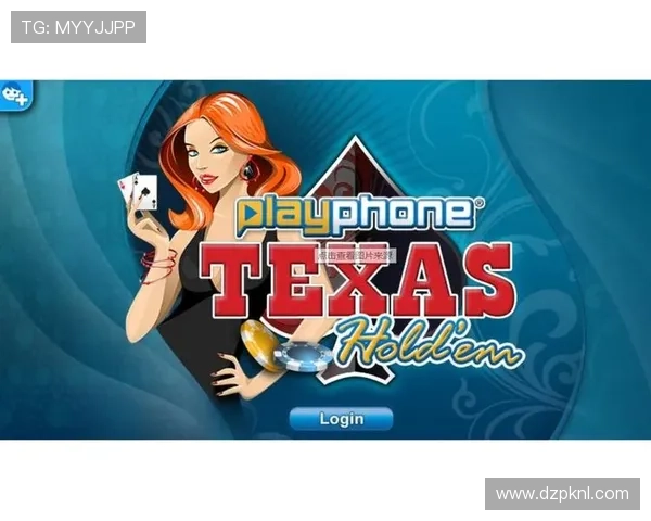 德州扑克下载官网最新版本免费下载，安全稳定的游戏平台推荐