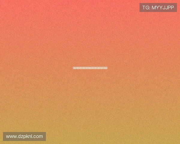 德州扑克国际站：安全稳定的游戏环境保障玩家权益