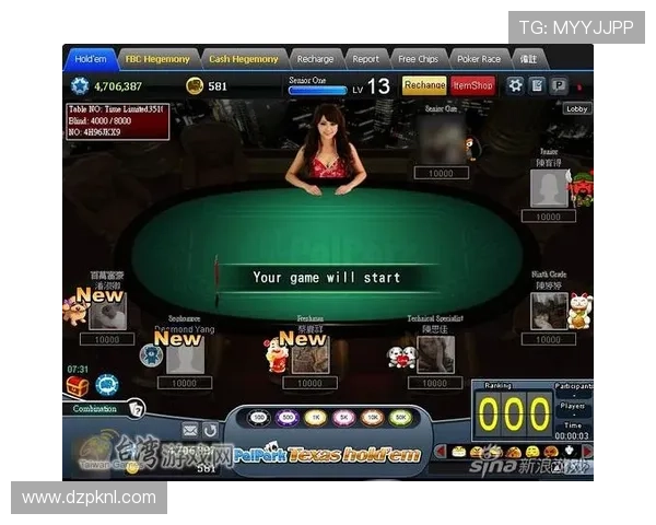 德州扑克电脑版下载：官方正版游戏安全下载渠道推荐