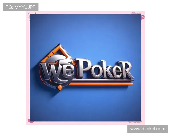 德州扑克网娱乐app：实时对战系统与高效匹配机制全面解析