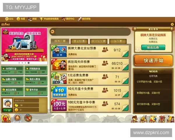 德州扑克网页游戏在线对战策略详解提升胜率的实用技巧