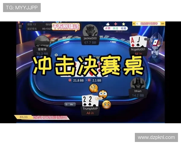 德州扑克网站app最新版本下载，安全稳定玩法体验极佳