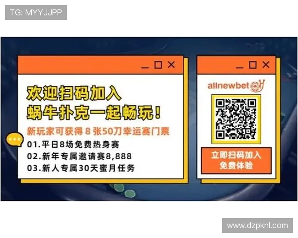 2026年最新gg扑克网址官方入口，快速注册登录享受高品质扑克娱乐