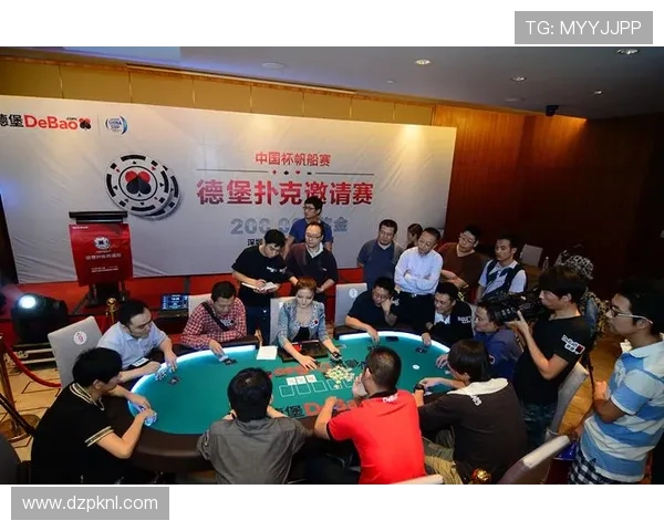 国内德州扑克锦标赛专业选手参与度高赛场气氛火热