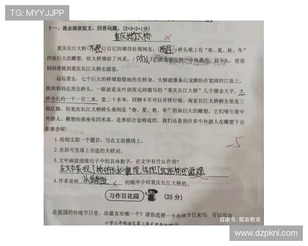 如何正确理解扑克牌五十一分的计分规则和游戏流程