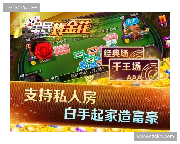 微扑克手机娱乐丰富的奖励制度激励玩家不断挑战自我