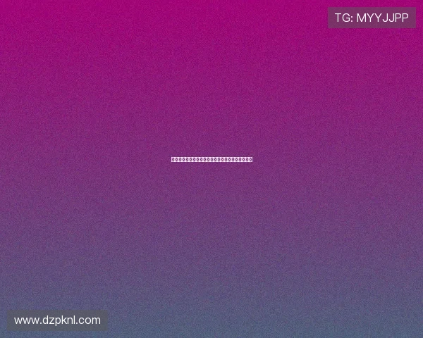 德州扑克娱乐版多样化玩法满足不同玩家的娱乐需求