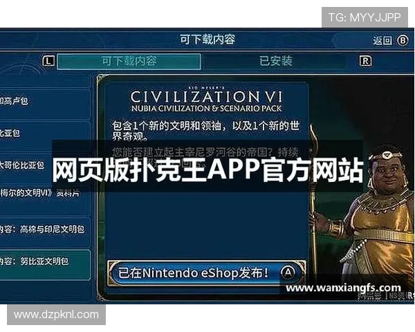 扑克王手机网址官方最新版本客户端下载指南，轻松注册试玩无忧