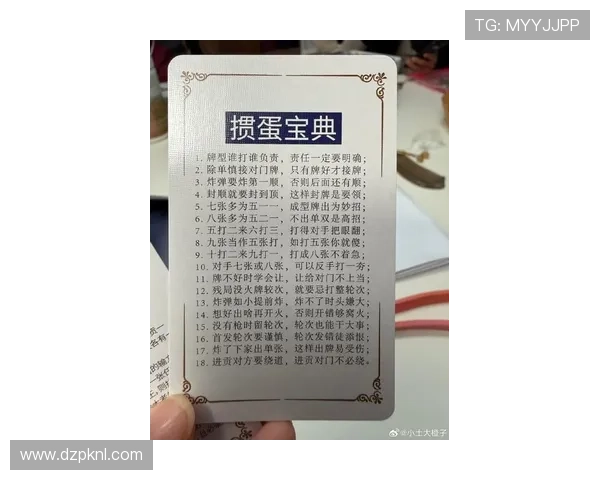 探索赌场扑克游戏的最新规则及玩法，让你成为现场赢家的秘诀