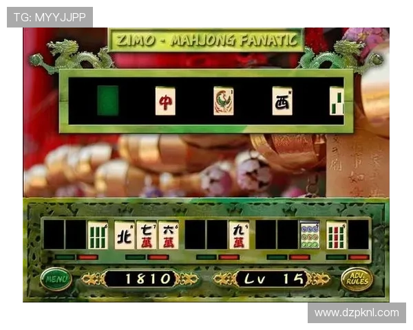 最新麻将糊了线上网址下载地址，安全稳定的平台让你尽情享受麻将乐趣