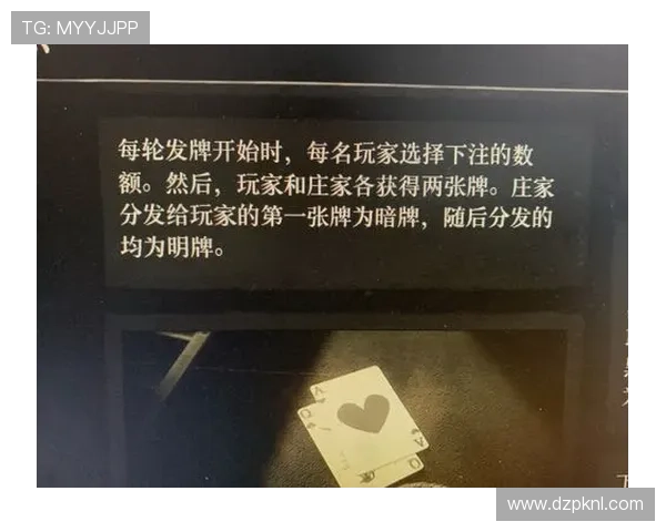 21点规则庄家详解:如何理解庄家在游戏中的角色与职责 21点规则庄家详解:如何理解庄家在游戏中的角色与职责