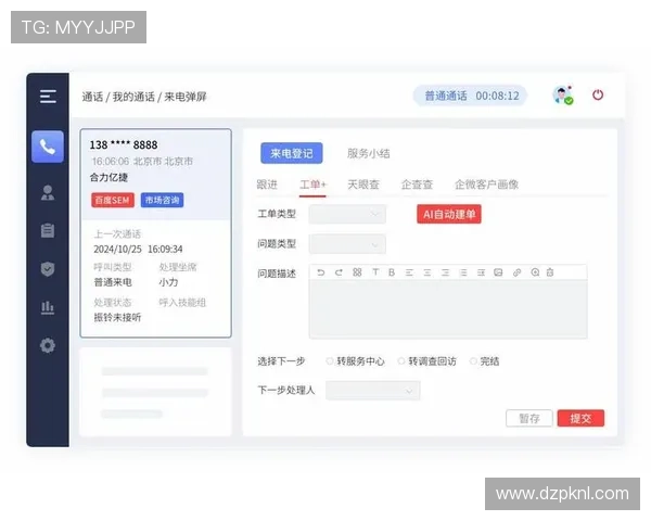 pock登录娱乐平台客服支持全方位，解决玩家在登录过程中遇到的各种问题