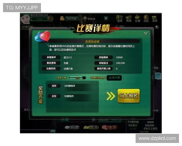 专业德州扑克游戏下载官网,提供丰富的赛事活动和奖励机制,提升玩家竞技水平 专业德州扑克游戏下载官网,提供丰富的赛事活动和奖励机制,提升玩家竞技水平